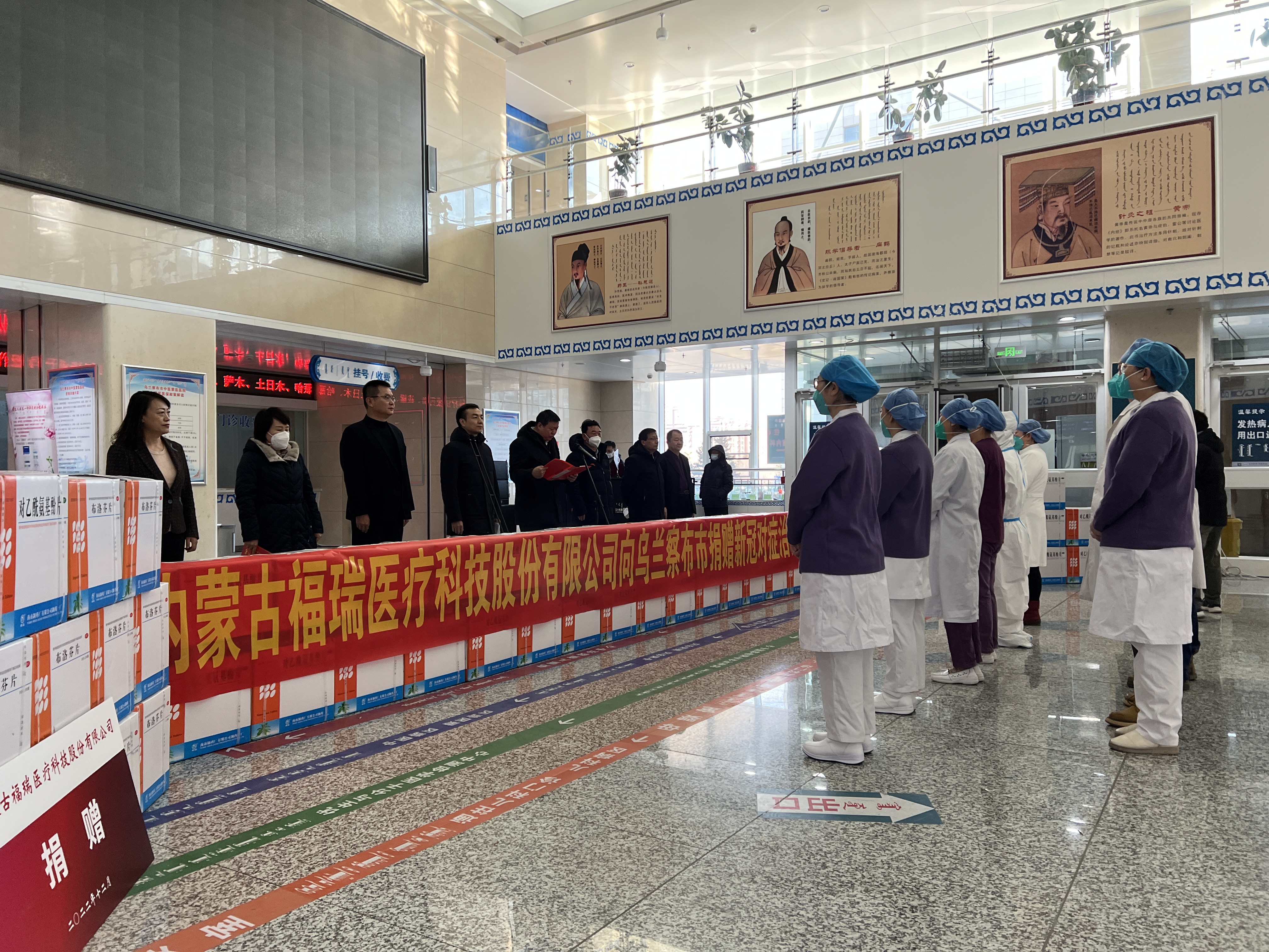 本土上市药企向我市捐赠新冠对症治疗药品