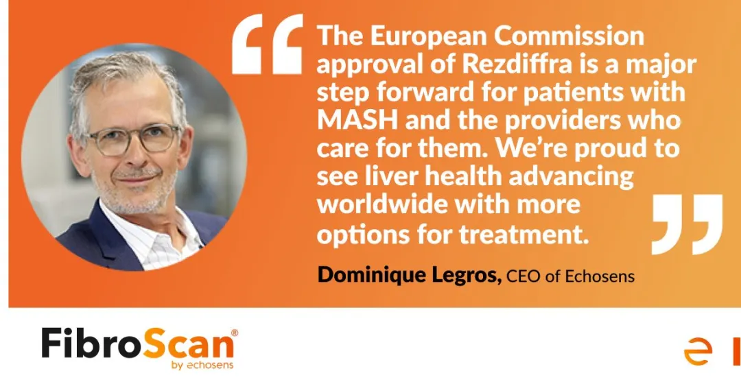 头条 | Resmetirom：欧盟首个获批用于治疗MASH的药物